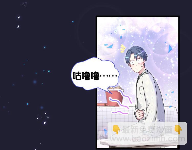 第147话 肉肉身后的小孩是？101
