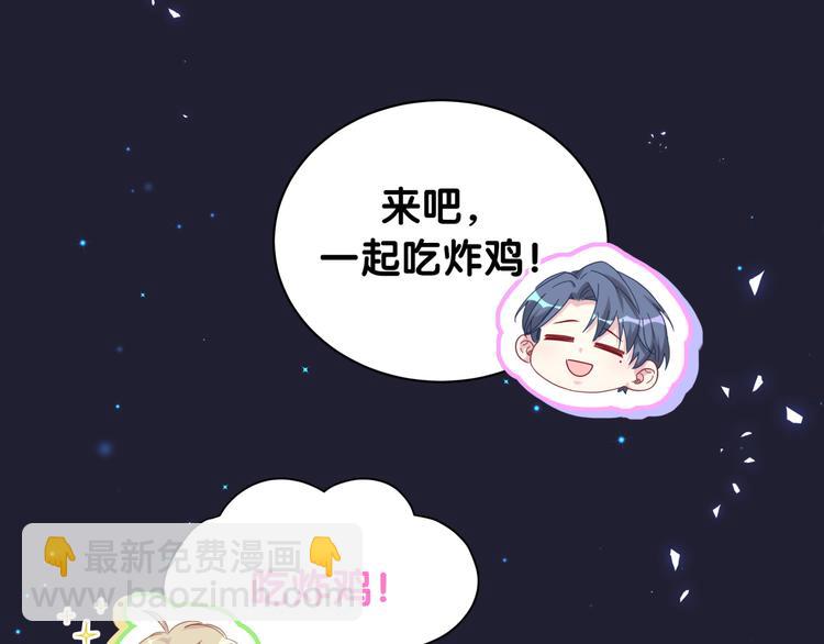 第147话 肉肉身后的小孩是？106