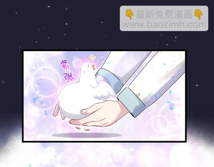 第147话 肉肉身后的小孩是？108