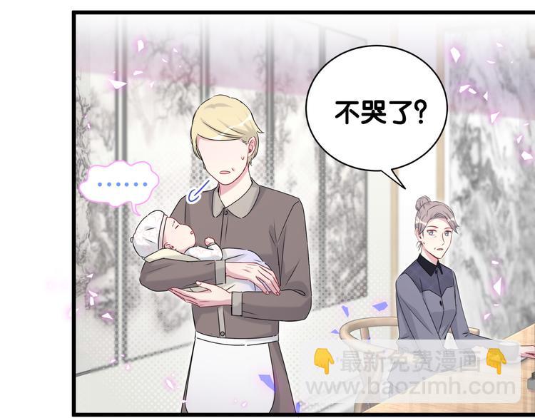 第147话 肉肉身后的小孩是？11