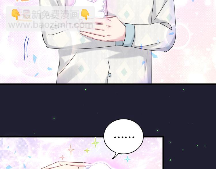 第147话 肉肉身后的小孩是？110