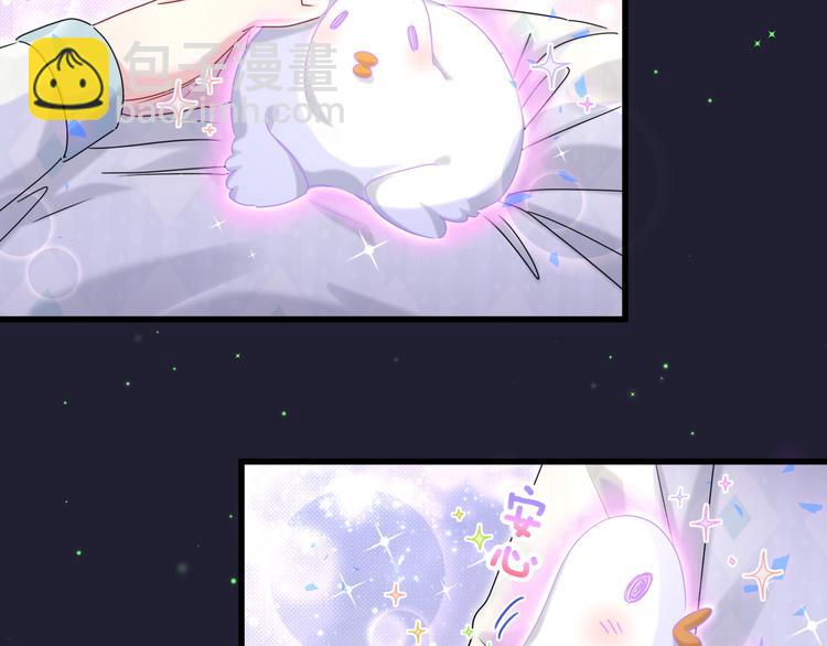 第147话 肉肉身后的小孩是？111