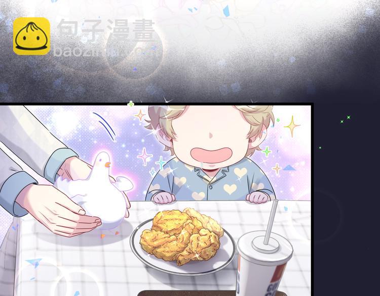 第147话 肉肉身后的小孩是？114