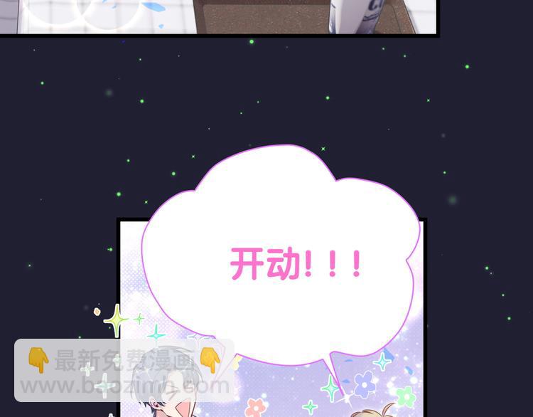 第147话 肉肉身后的小孩是？115