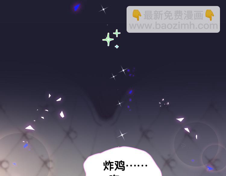 第147话 肉肉身后的小孩是？117