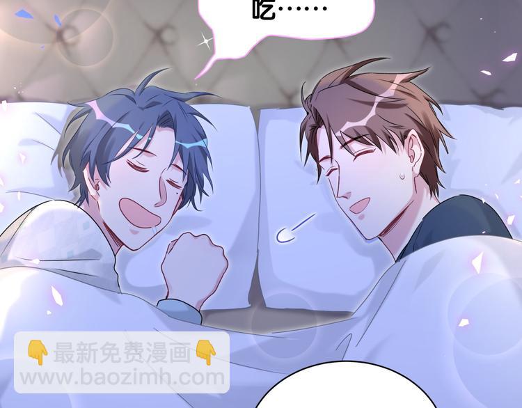 第147话 肉肉身后的小孩是？118