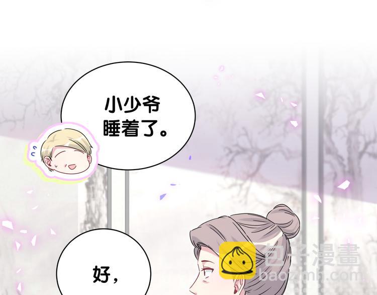 第147话 肉肉身后的小孩是？12