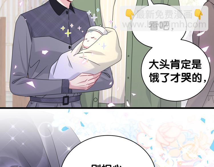 第147话 肉肉身后的小孩是？122