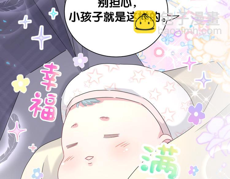 第147话 肉肉身后的小孩是？123