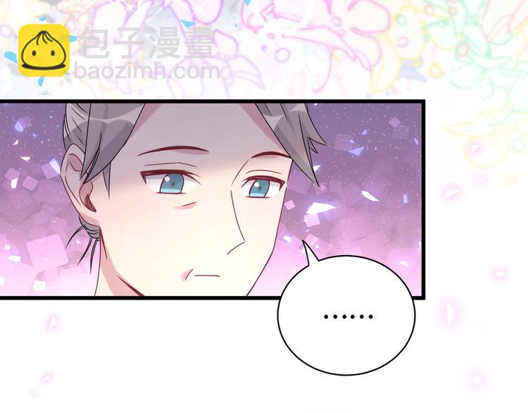 第147话 肉肉身后的小孩是？125