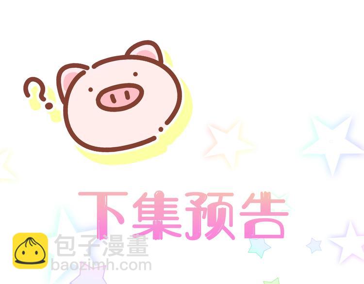 第147话 肉肉身后的小孩是？127