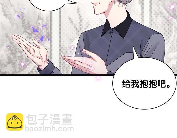 第147话 肉肉身后的小孩是？13