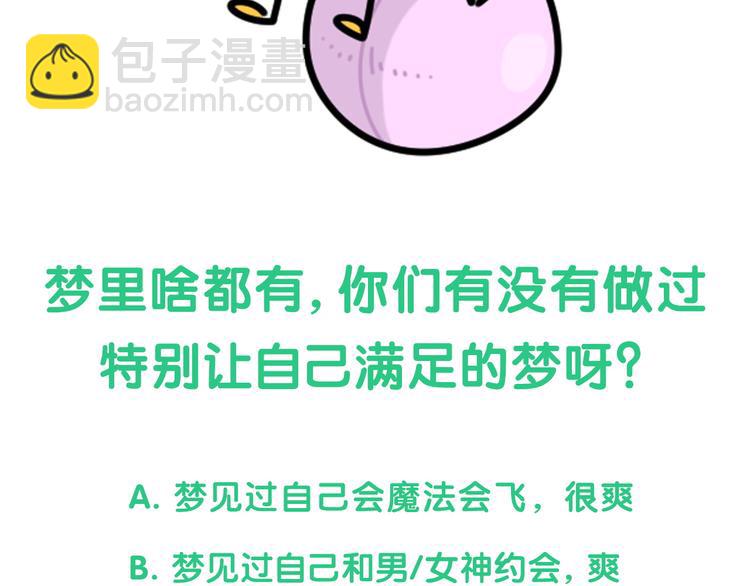 第147话 肉肉身后的小孩是？131