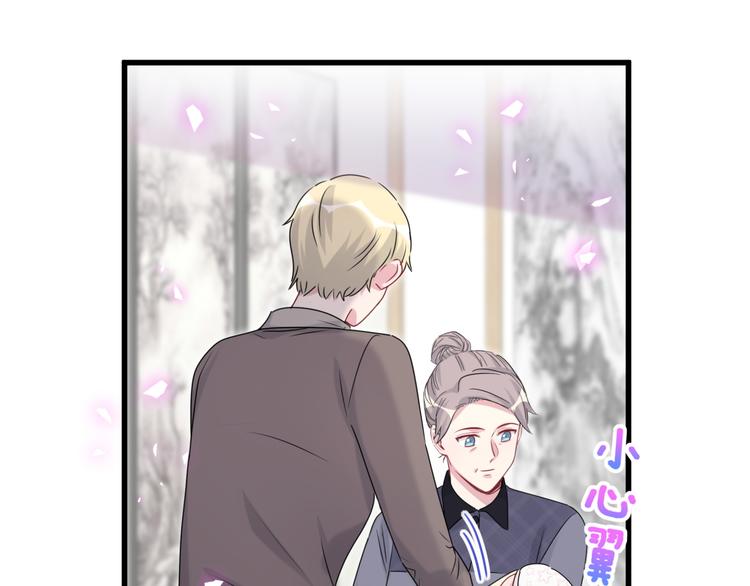 第147话 肉肉身后的小孩是？14