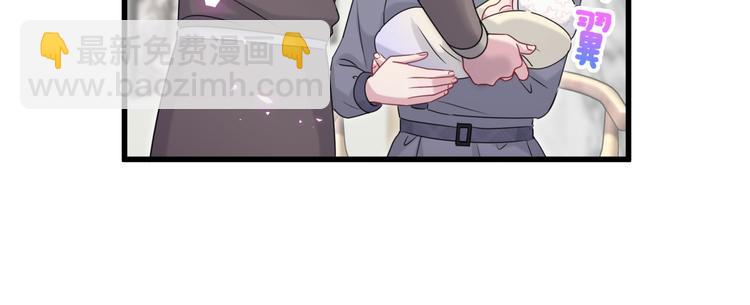 第147话 肉肉身后的小孩是？15