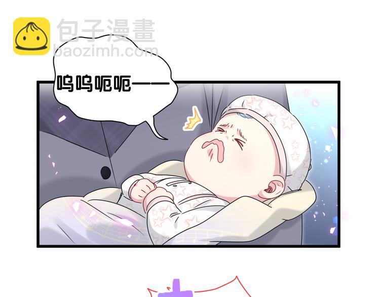 第147话 肉肉身后的小孩是？16