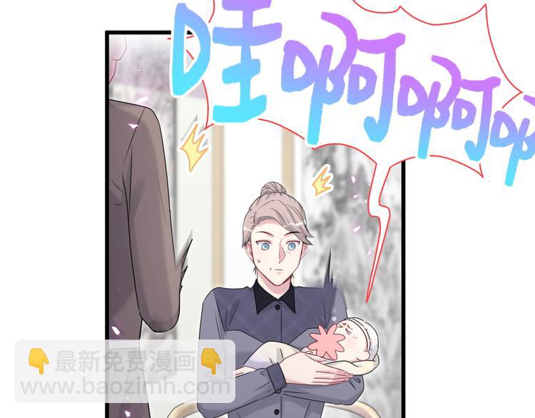 第147话 肉肉身后的小孩是？17
