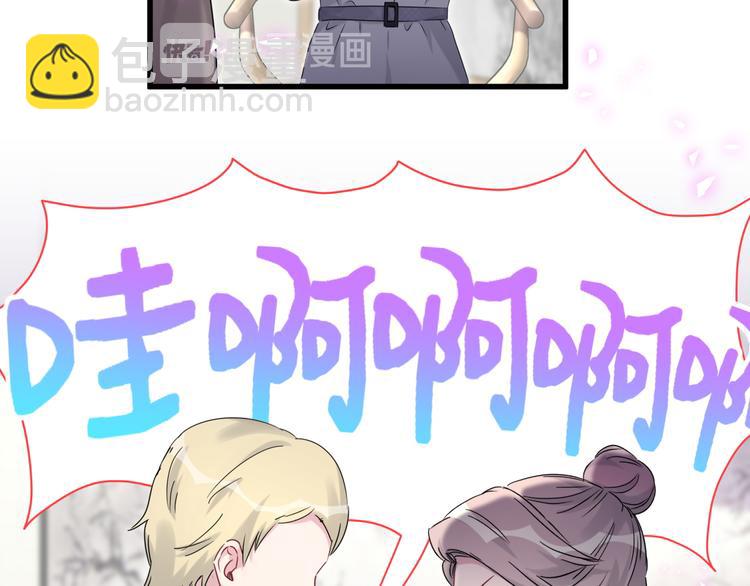 第147话 肉肉身后的小孩是？18