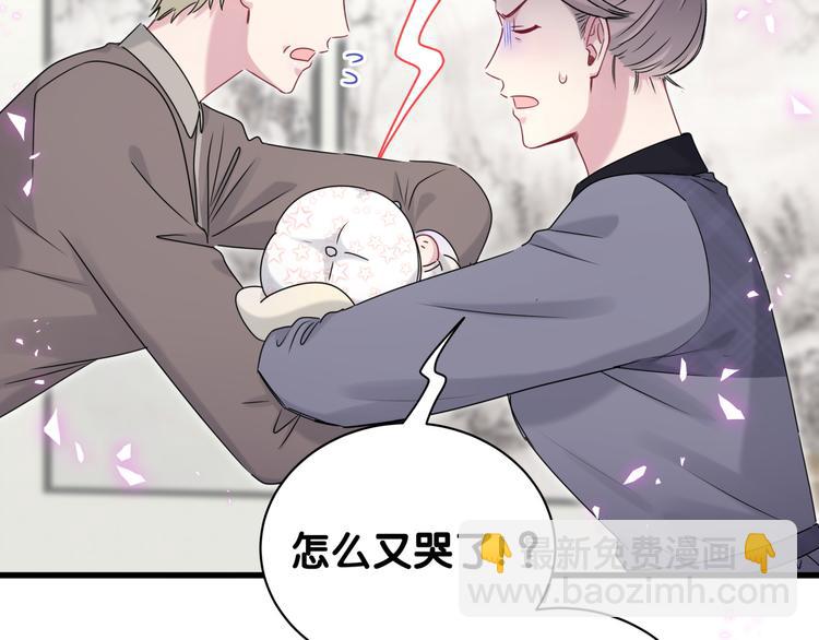 第147话 肉肉身后的小孩是？19