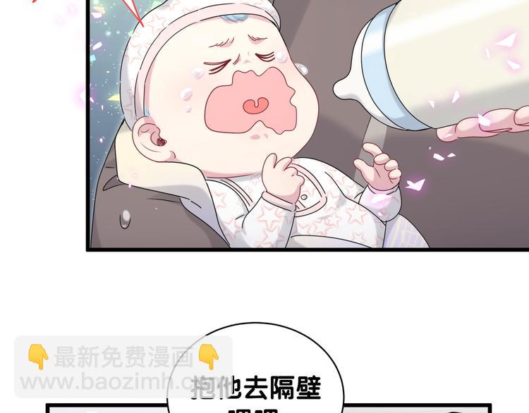 第147话 肉肉身后的小孩是？22