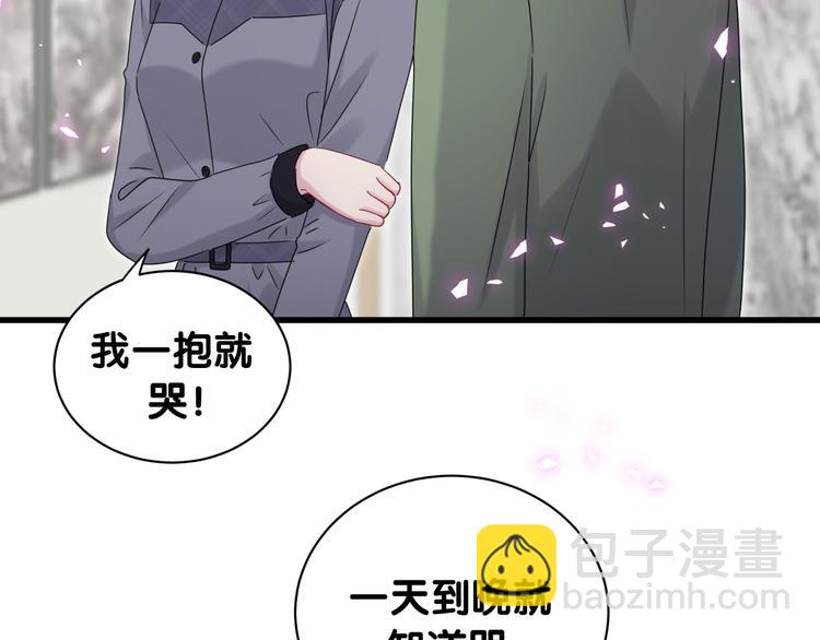 第147话 肉肉身后的小孩是？25
