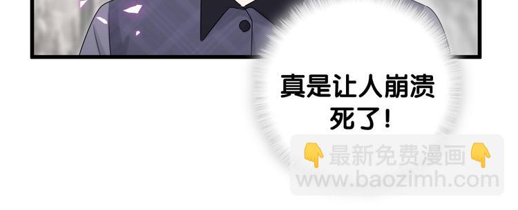 第147话 肉肉身后的小孩是？27