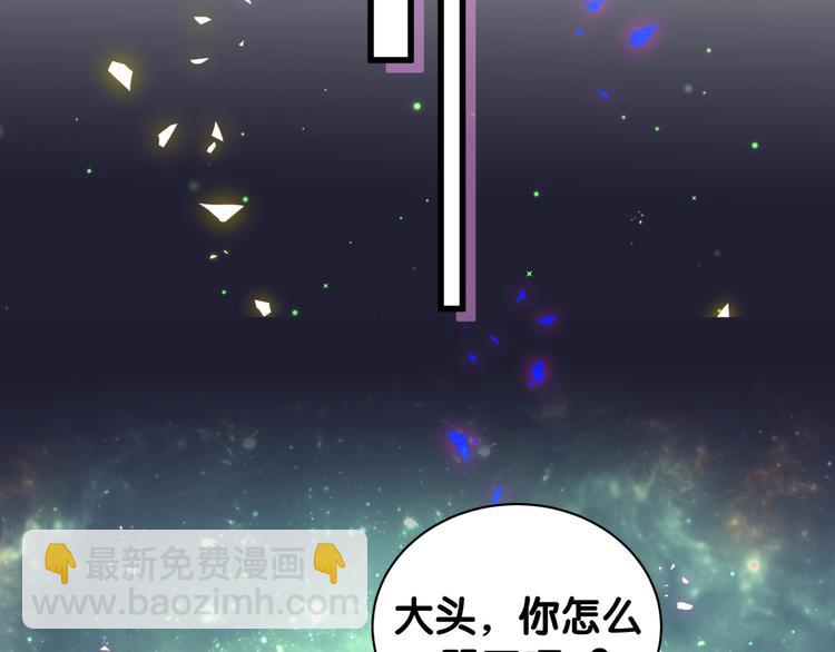 第147话 肉肉身后的小孩是？36