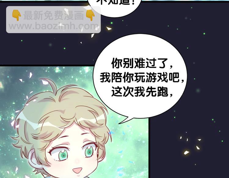 第147话 肉肉身后的小孩是？38
