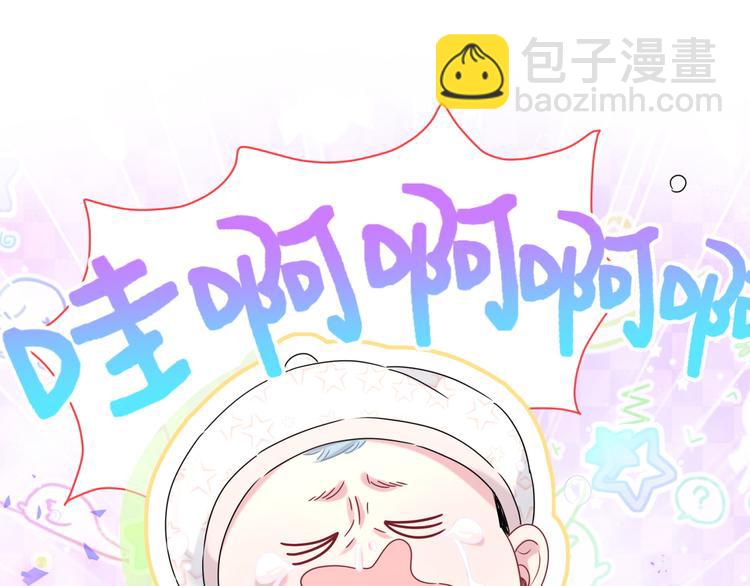 第147话 肉肉身后的小孩是？4