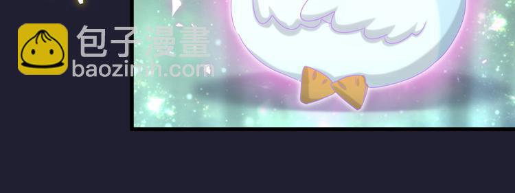 第147话 肉肉身后的小孩是？40