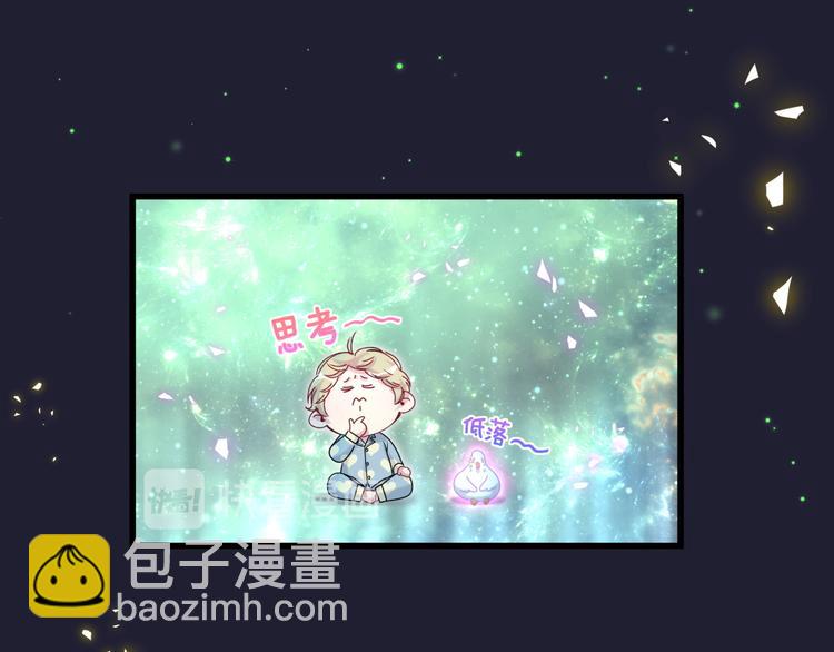 第147话 肉肉身后的小孩是？41