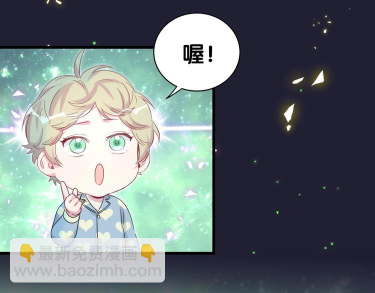 第147话 肉肉身后的小孩是？42