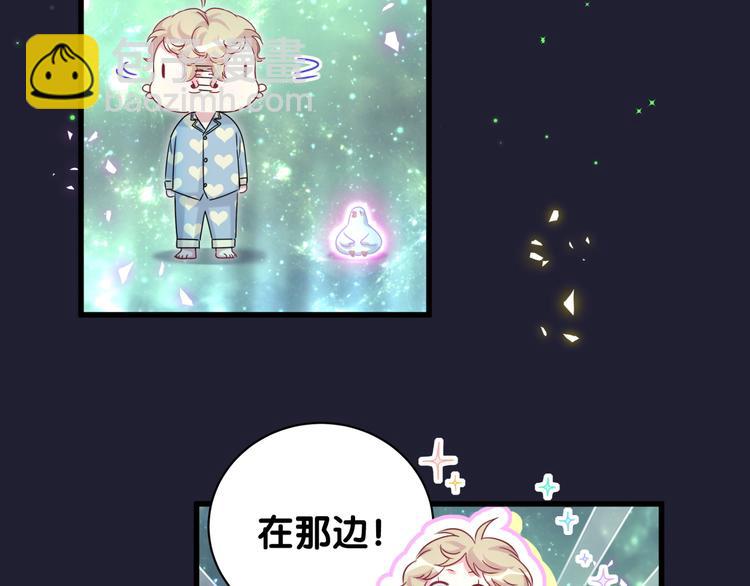 第147话 肉肉身后的小孩是？46