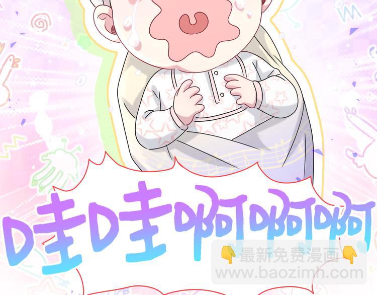 第147话 肉肉身后的小孩是？5