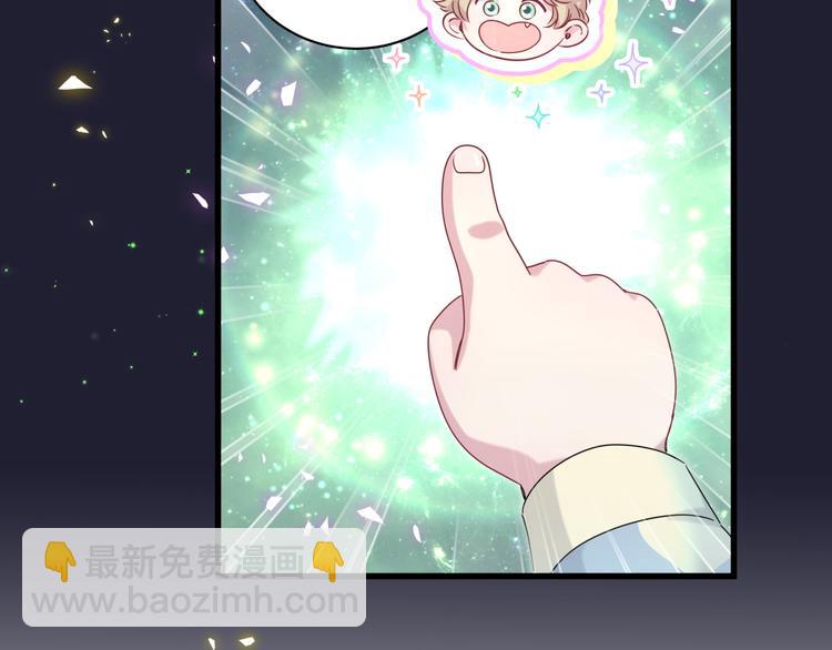 第147话 肉肉身后的小孩是？51