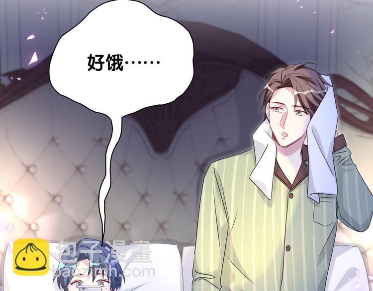 第147话 肉肉身后的小孩是？53