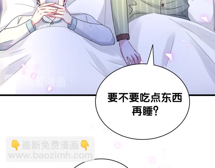 第147话 肉肉身后的小孩是？54