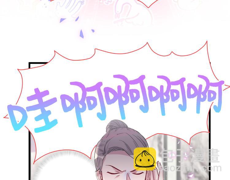 第147话 肉肉身后的小孩是？6