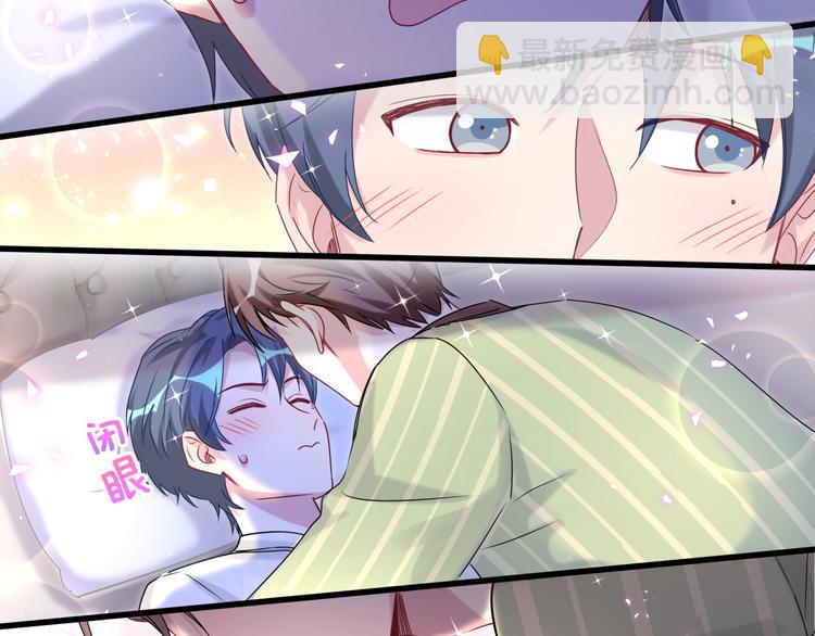 第147话 肉肉身后的小孩是？61