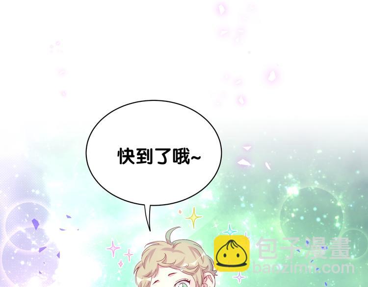 第147话 肉肉身后的小孩是？64