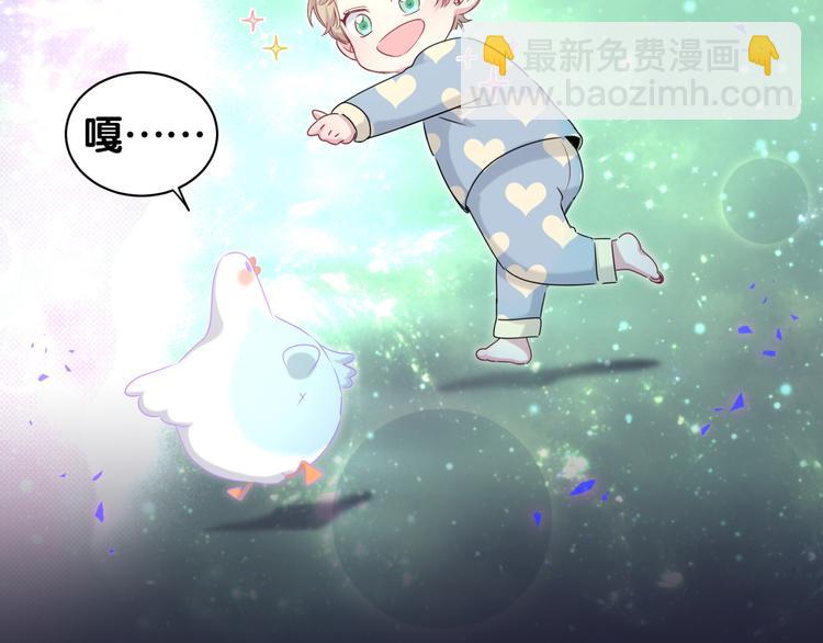 第147话 肉肉身后的小孩是？65