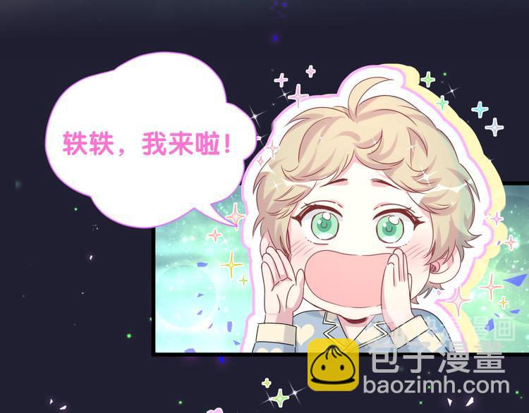 第147话 肉肉身后的小孩是？66