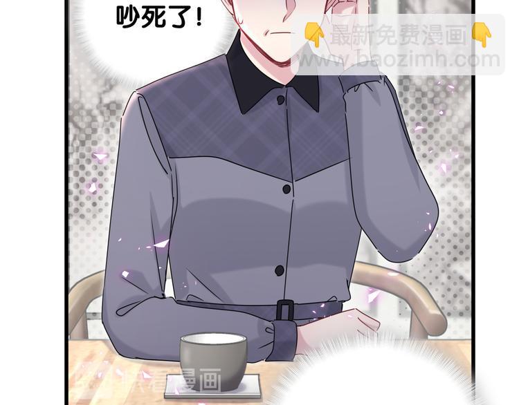第147话 肉肉身后的小孩是？7