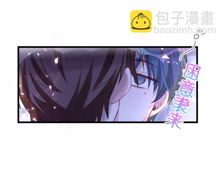 第147话 肉肉身后的小孩是？70