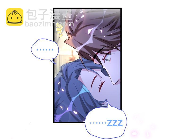 第147话 肉肉身后的小孩是？71