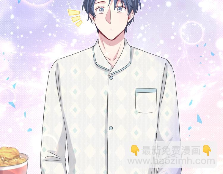 第147话 肉肉身后的小孩是？76