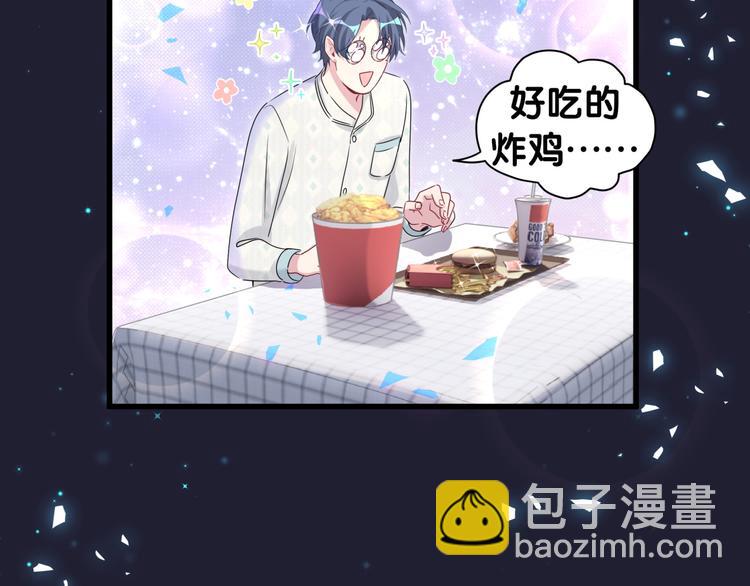 第147话 肉肉身后的小孩是？78