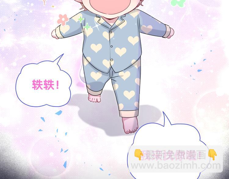 第147话 肉肉身后的小孩是？82