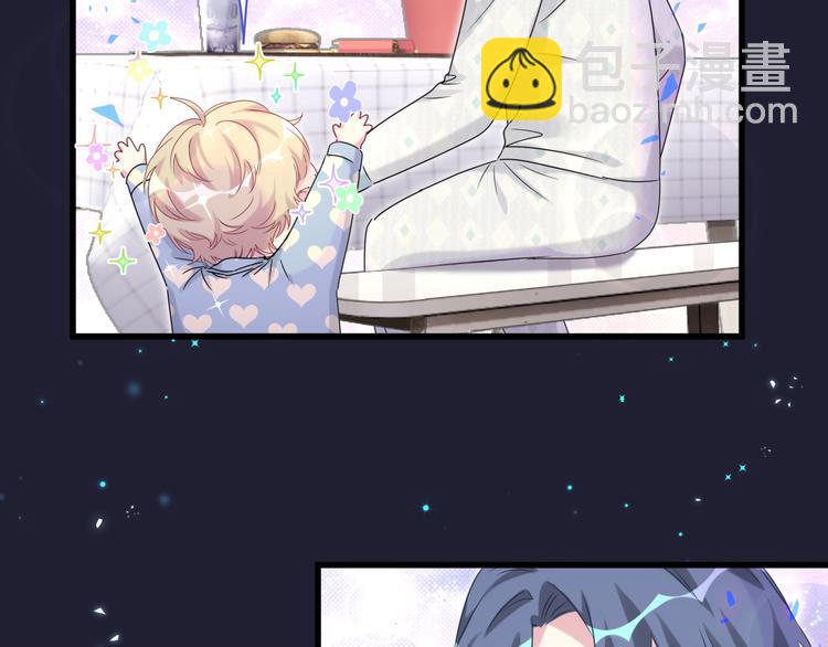 第147话 肉肉身后的小孩是？84
