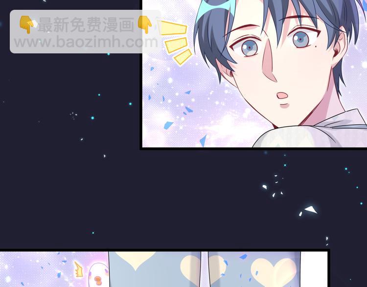 第147话 肉肉身后的小孩是？85